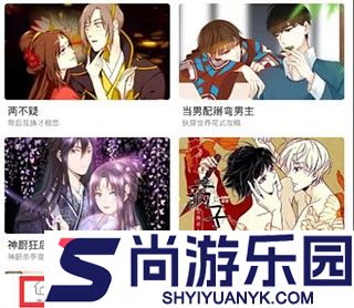 漫漫漫画免费版下载安装