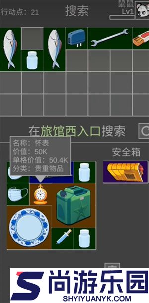 鼠鼠模拟器最新版免费下载安装