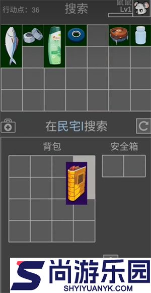 鼠鼠模拟器最新版免费下载安装