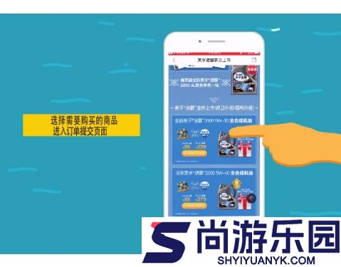 途虎养车app下载安装