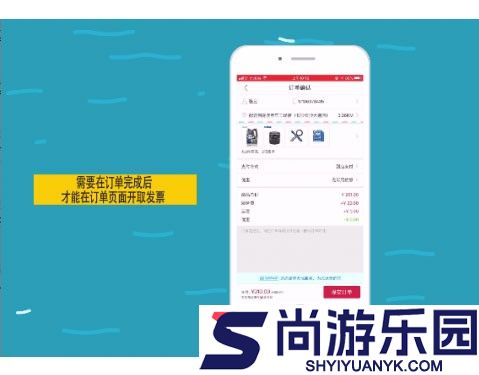 途虎养车app下载安装