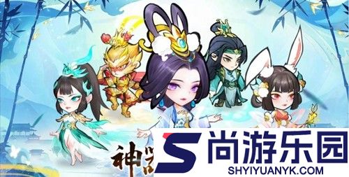 神器传说必练三个灵兽