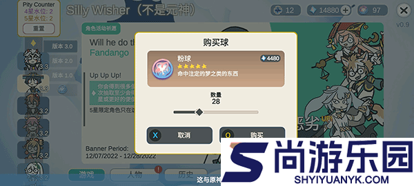 不是元神最新版下载