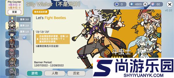 不是元神最新版下载