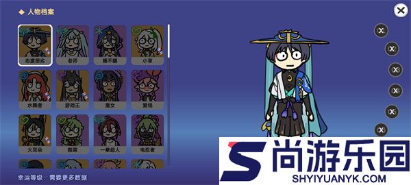 不是元神最新版下载