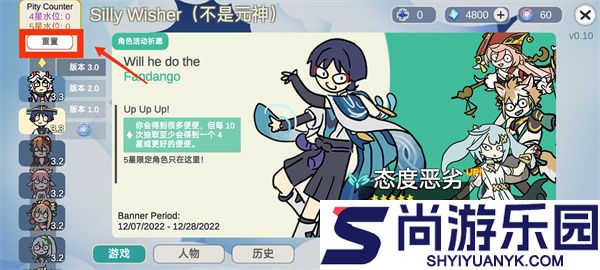 不是元神最新版下载