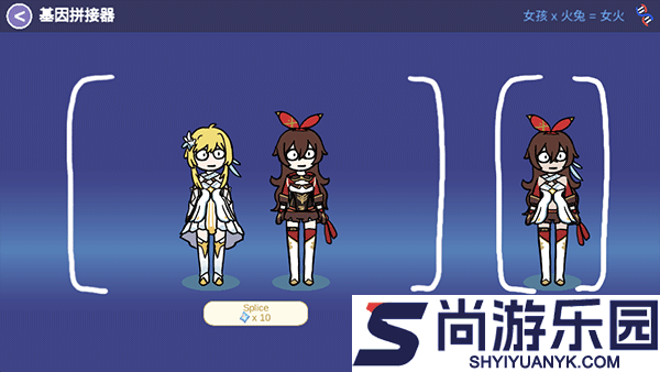 不是元神最新版下载