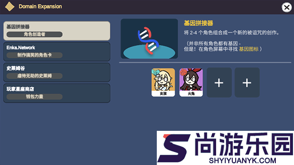 不是元神最新版下载