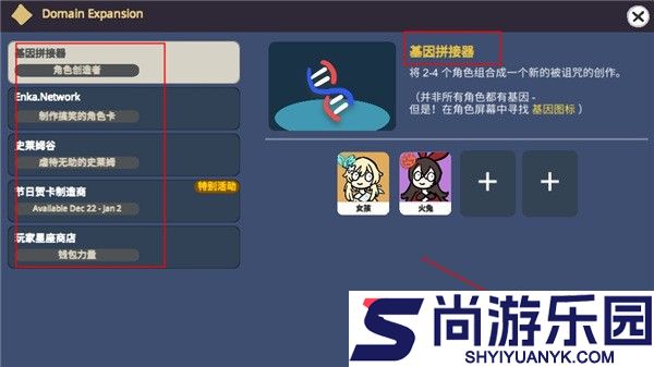 不是元神最新版下载
