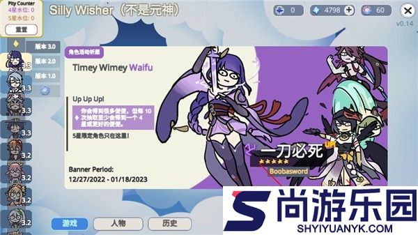 不是元神最新版下载