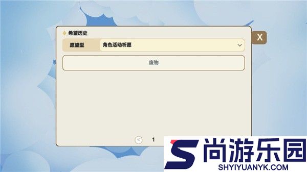 不是元神最新版下载