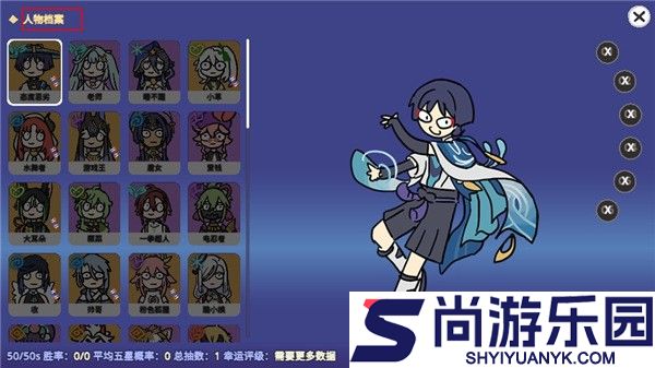 不是元神最新版下载