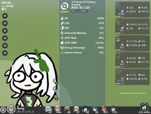 不是元神最新版下载