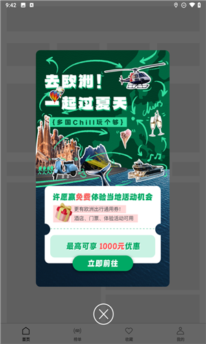 Tripadvisor猫途鹰