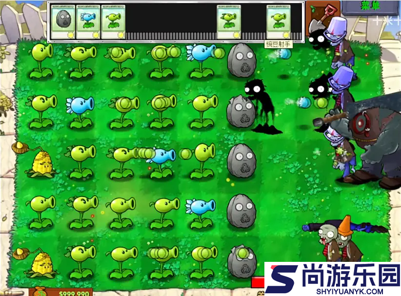 植物大战僵尸变态版下载