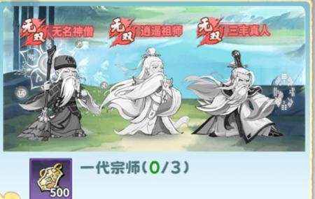 剑侠逍遥哪个侠客值得培养-剑侠逍遥侠客搭配推荐