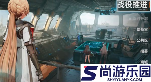 少女前线2安卓版下载