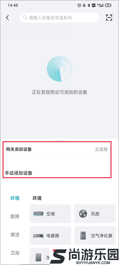 云米商城app官方版下载