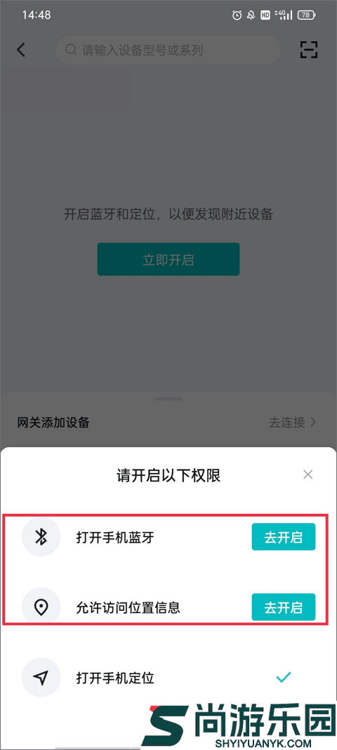 云米商城app官方版下载