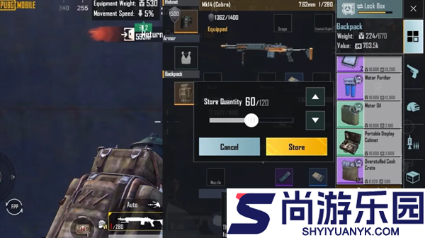 地铁逃生正式服游戏下载