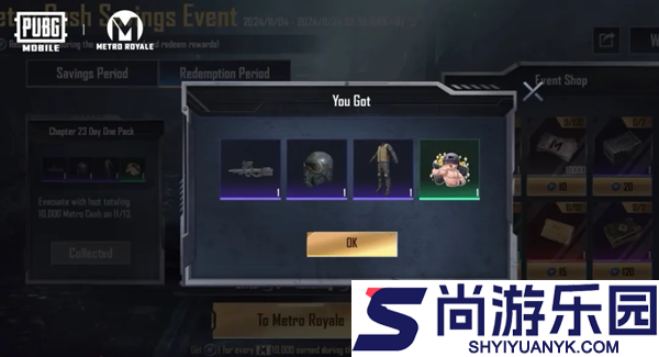 地铁逃生正式服游戏下载