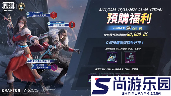 地铁逃生正式服游戏下载