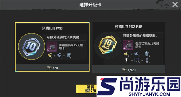 地铁逃生正式服游戏下载