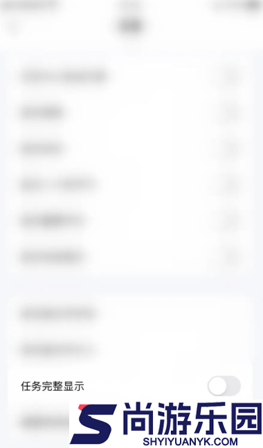 日历清单app官网版下载