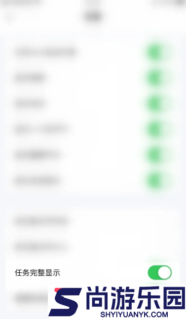 日历清单app官网版下载