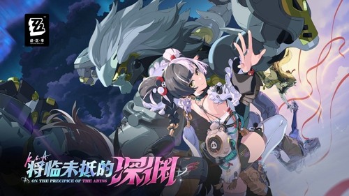 绝区零2.4版本能攒多少菲林,绝区零2.4版本能攒多少菲林-绝区零2.4版本能拿多少抽