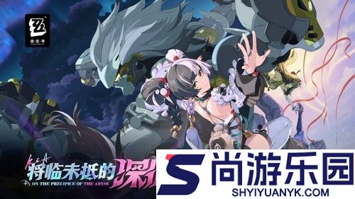 绝区零2.4版本能拿多少抽