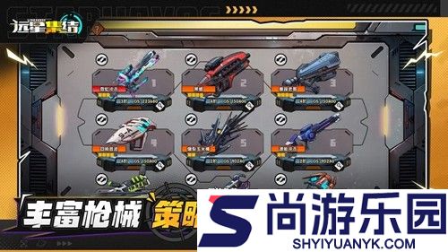 远星集结10大顶级角色