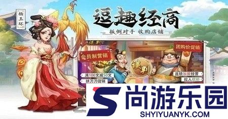 我是大东家兑换码12月最新