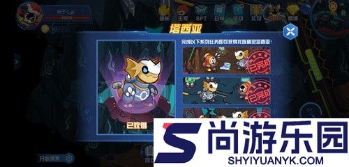 赛尔号游戏下载