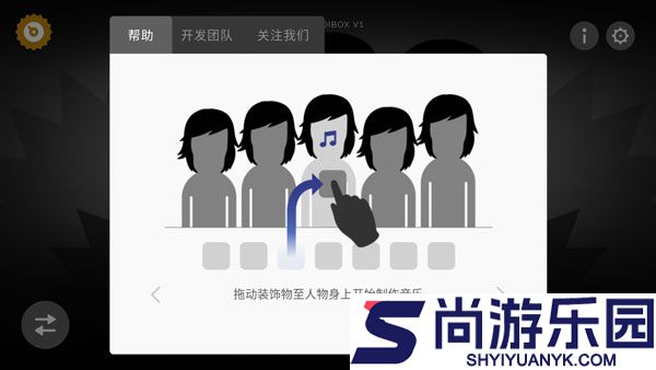 节奏盒子Sprunki变速版游戏下载