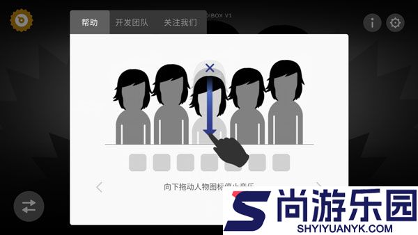 节奏盒子Sprunki变速版游戏下载