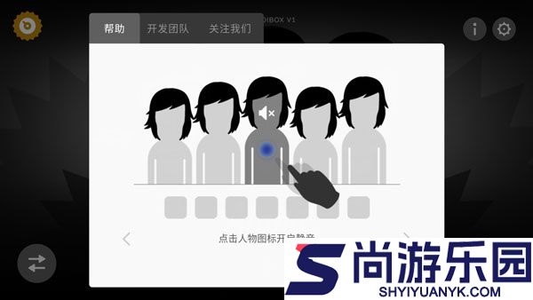 节奏盒子Sprunki变速版游戏下载