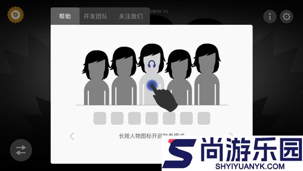 节奏盒子Sprunki变速版游戏下载