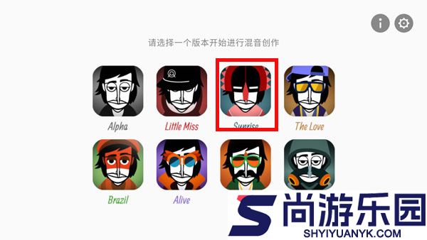 节奏盒子Sprunki变速版游戏下载