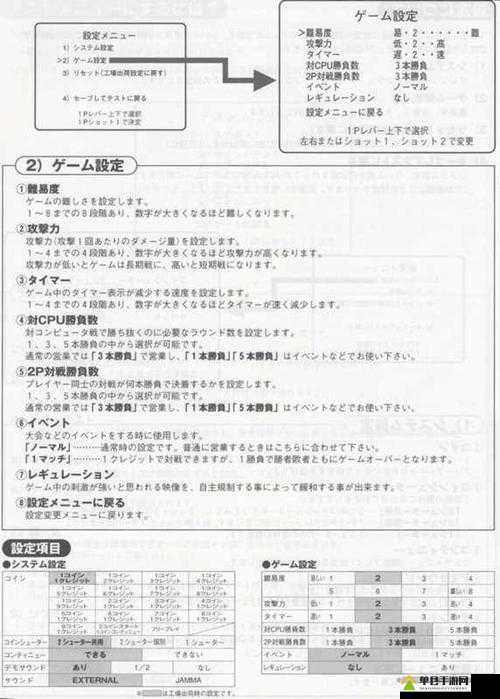 罗格朗的遗产游戏攻略，全面解析美丽的女士任务挑战与完成技巧
