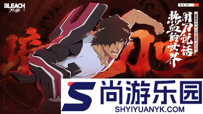 境界刀鸣最强阵容