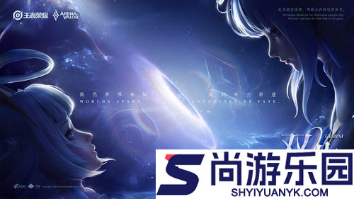 王者荣耀S42赛季什么时候更新