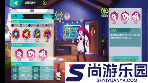 口袋大冒险攻略详解