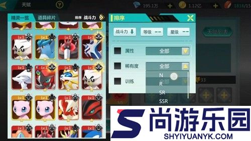 口袋大冒险攻略详解