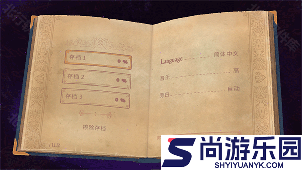 故事讲述者中文版下载