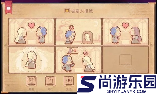 故事讲述者中文版下载