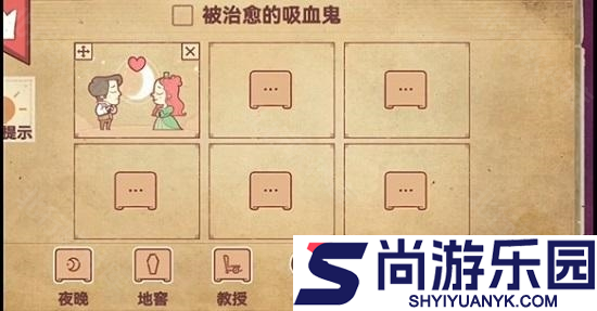 故事讲述者中文版下载