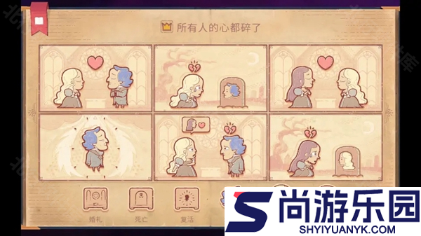 故事讲述者中文版下载