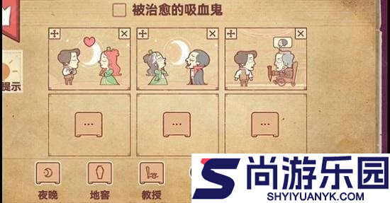 故事讲述者中文版下载