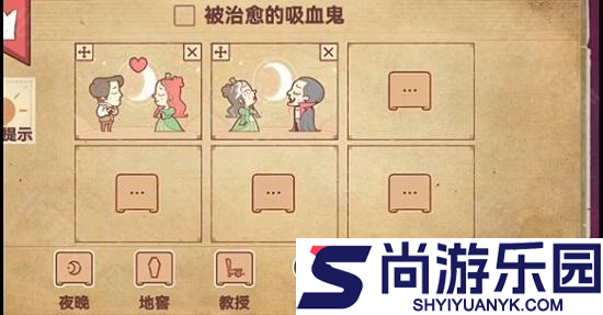 故事讲述者中文版下载